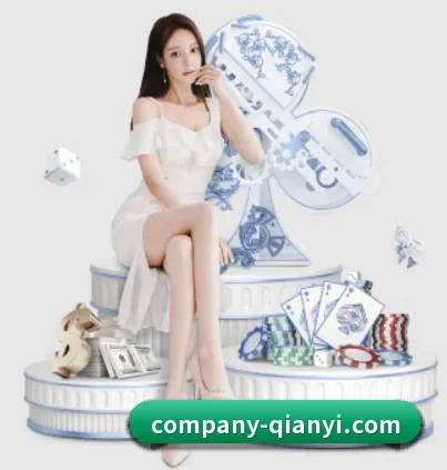 千亿体育 APP